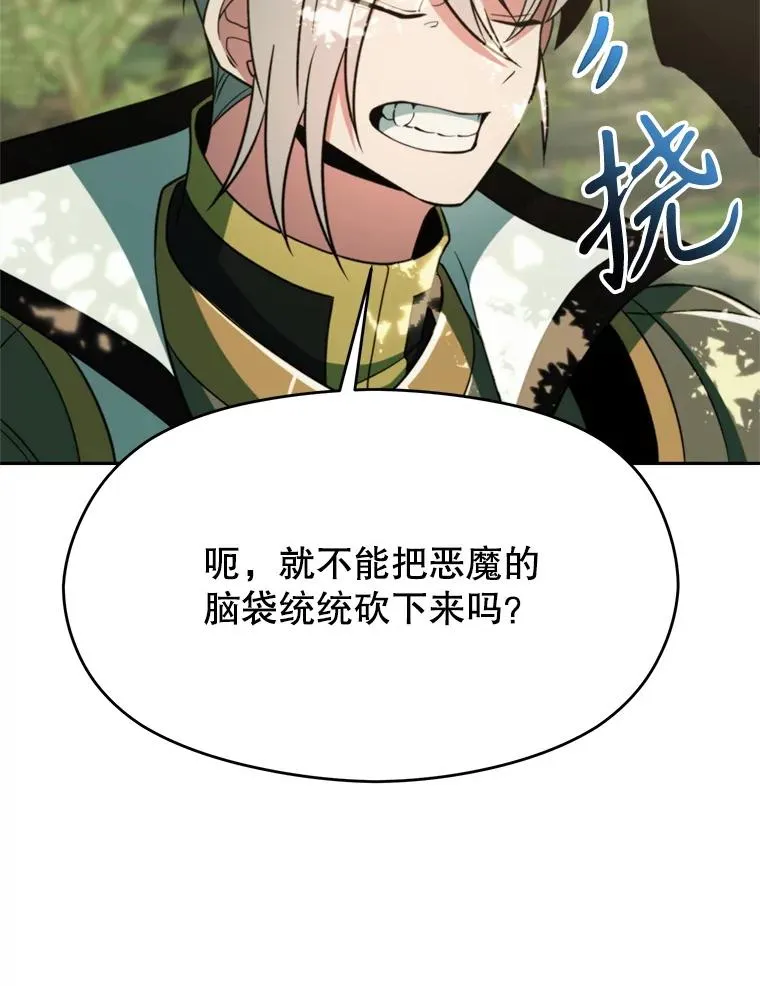 114.破解迷宫122