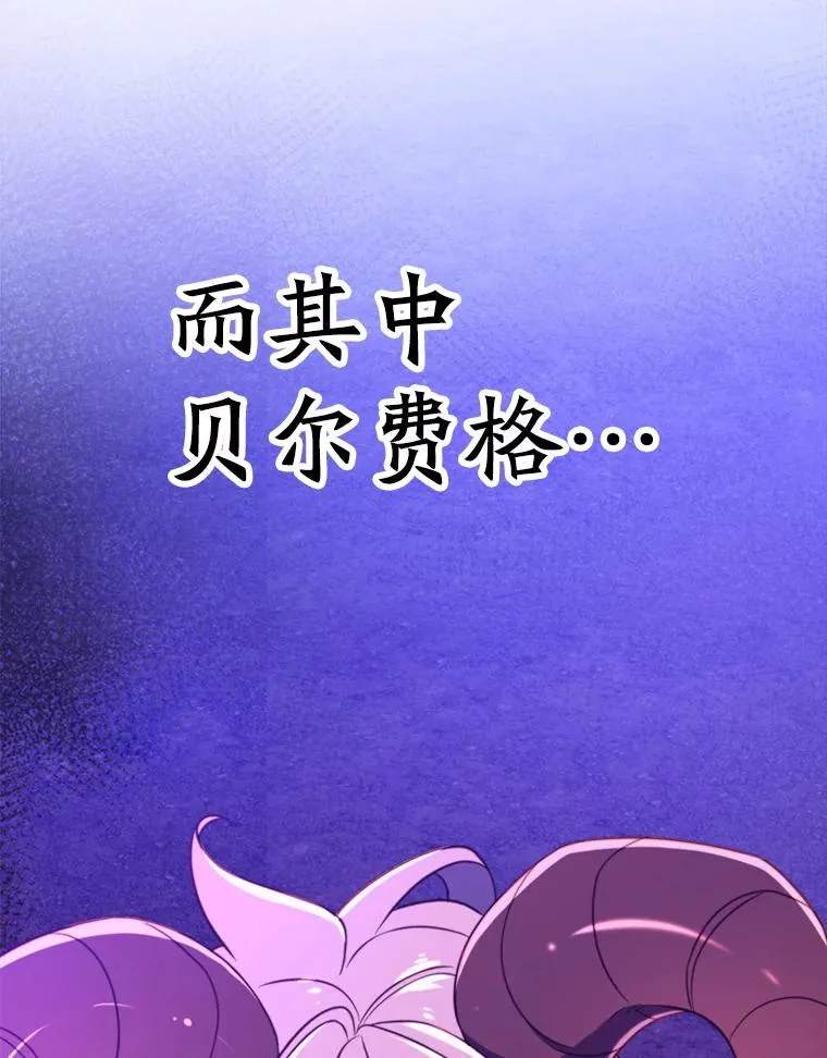 119.真正的勇士25