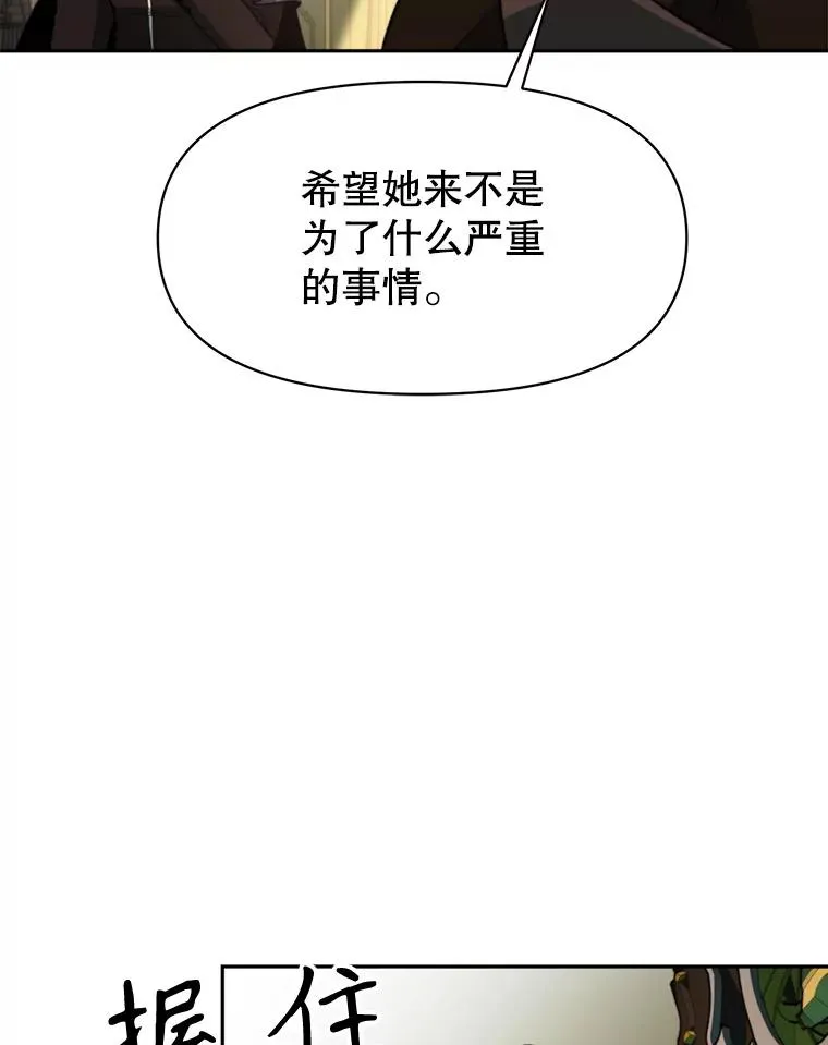 120.无法制地带21