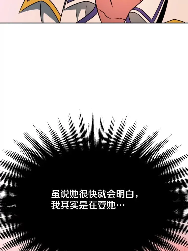 114.破解迷宫90