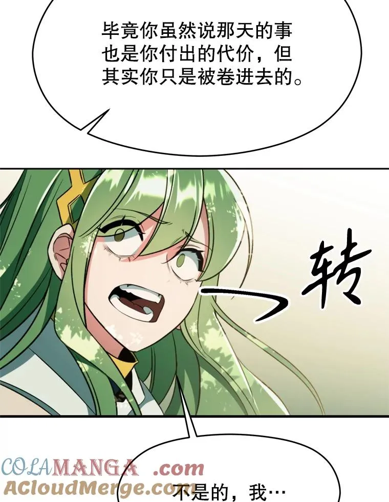 114.破解迷宫60