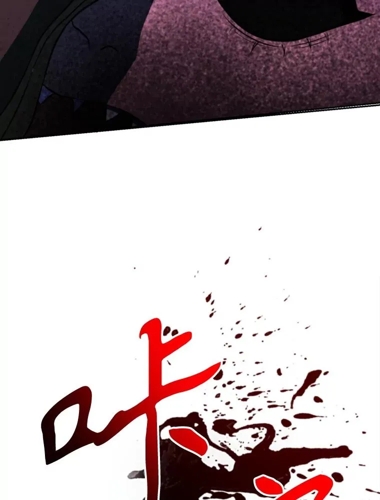 117.特殊的追悼文137