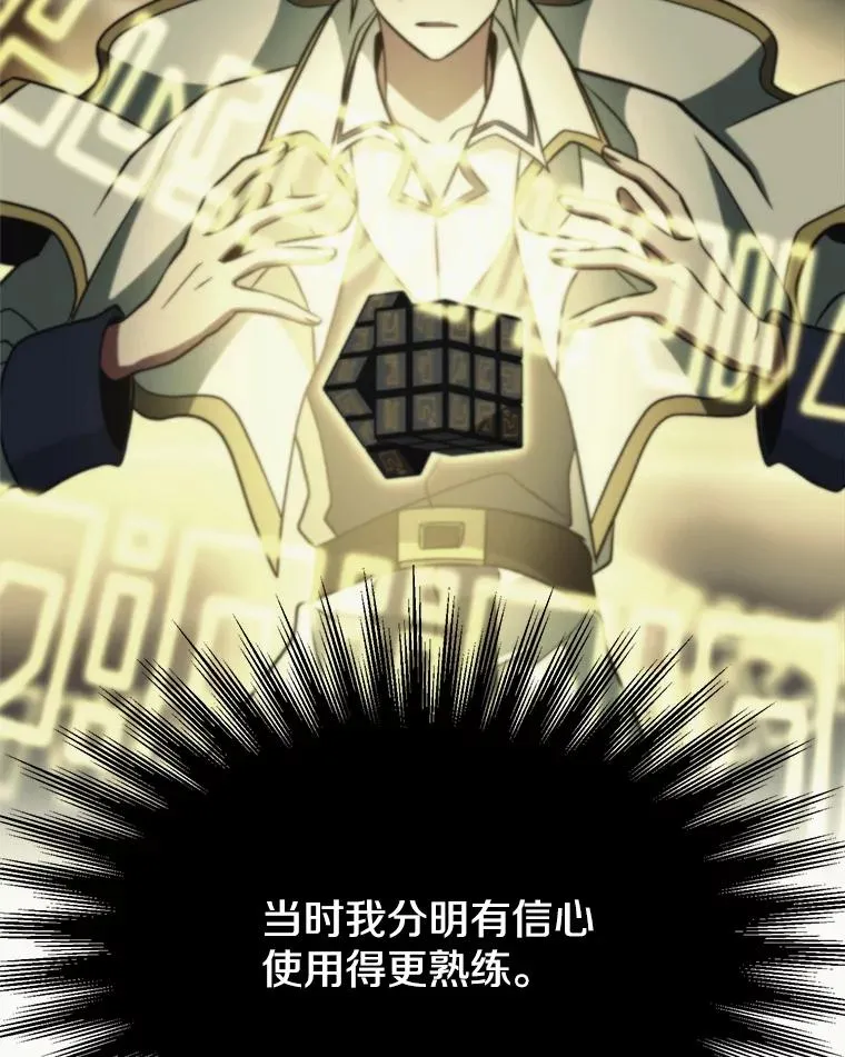118.过去的记忆42