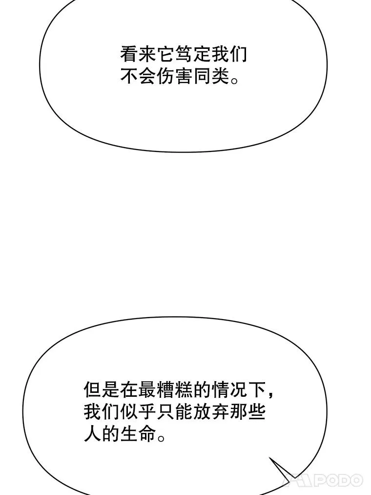 117.特殊的追悼文30