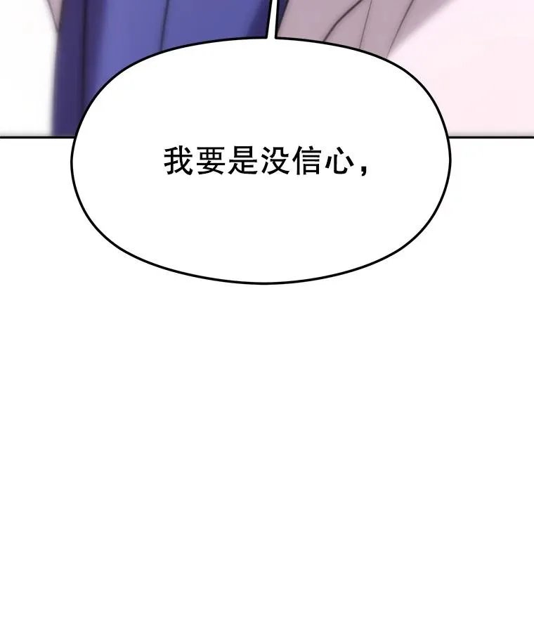 115.尽在掌握中145