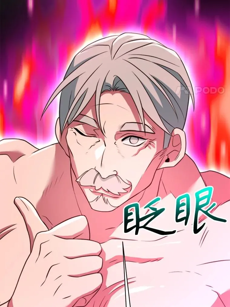 119.真正的勇士147