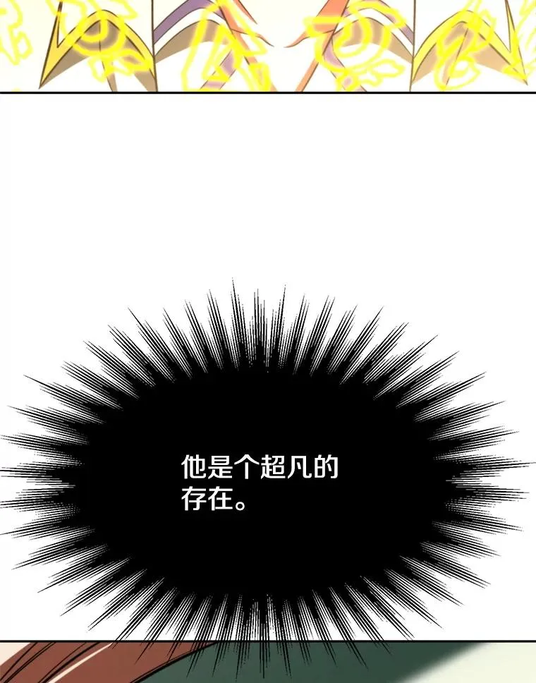 114.破解迷宫47