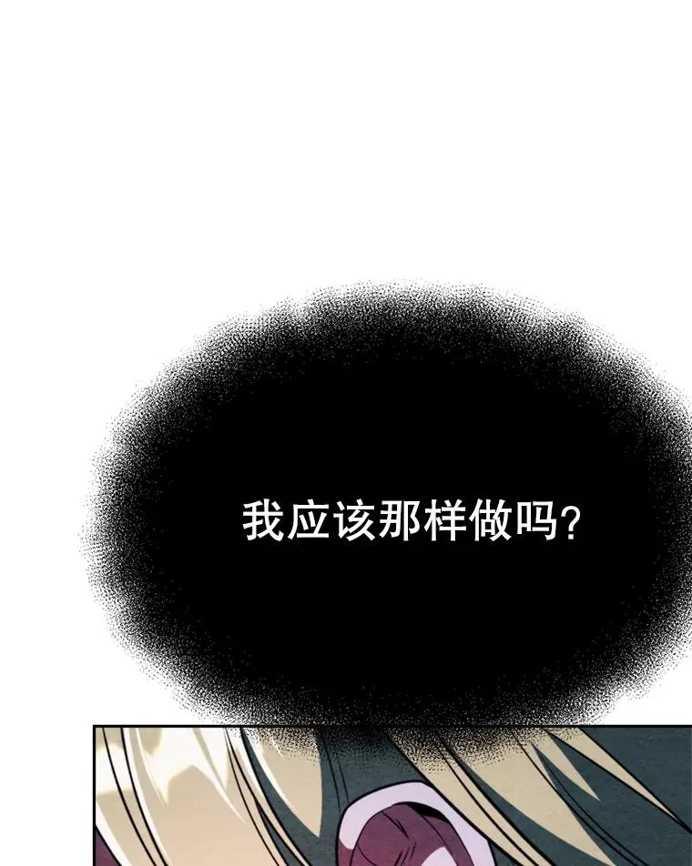 118.过去的记忆81