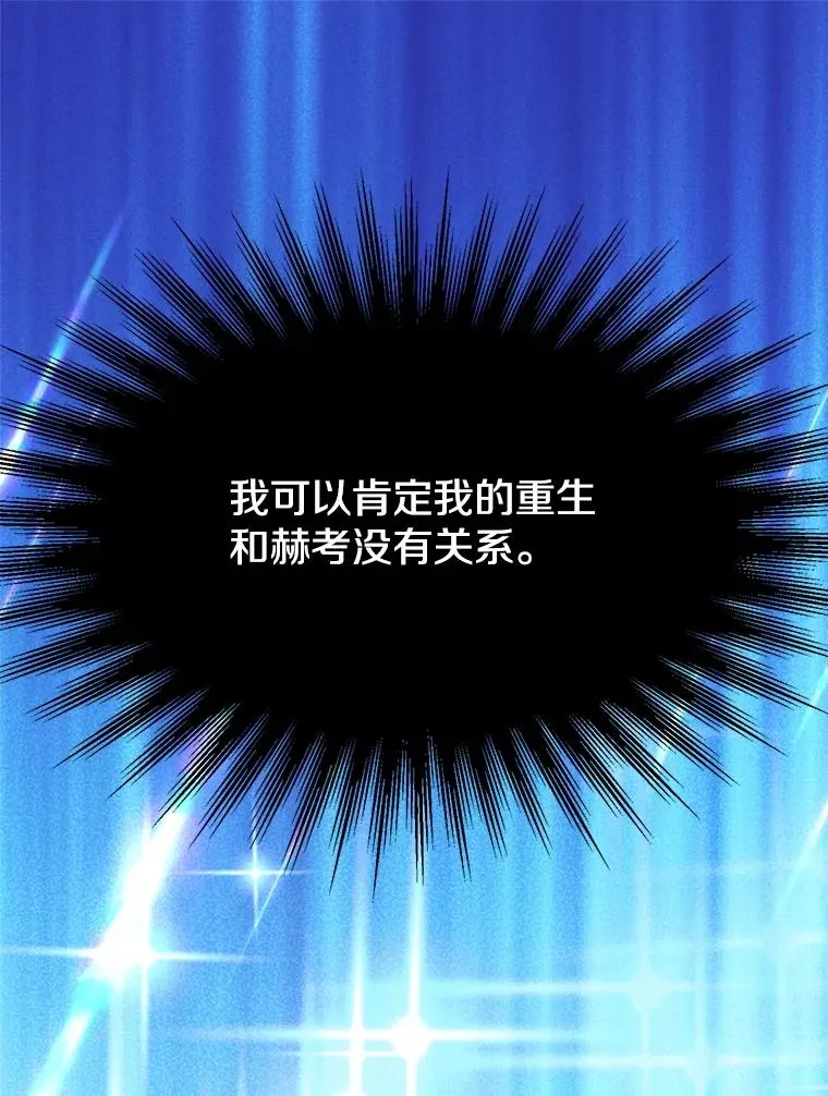 118.过去的记忆13