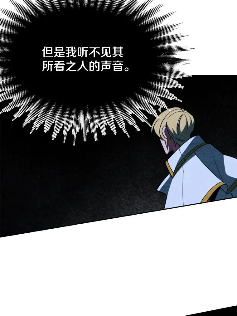118.过去的记忆93