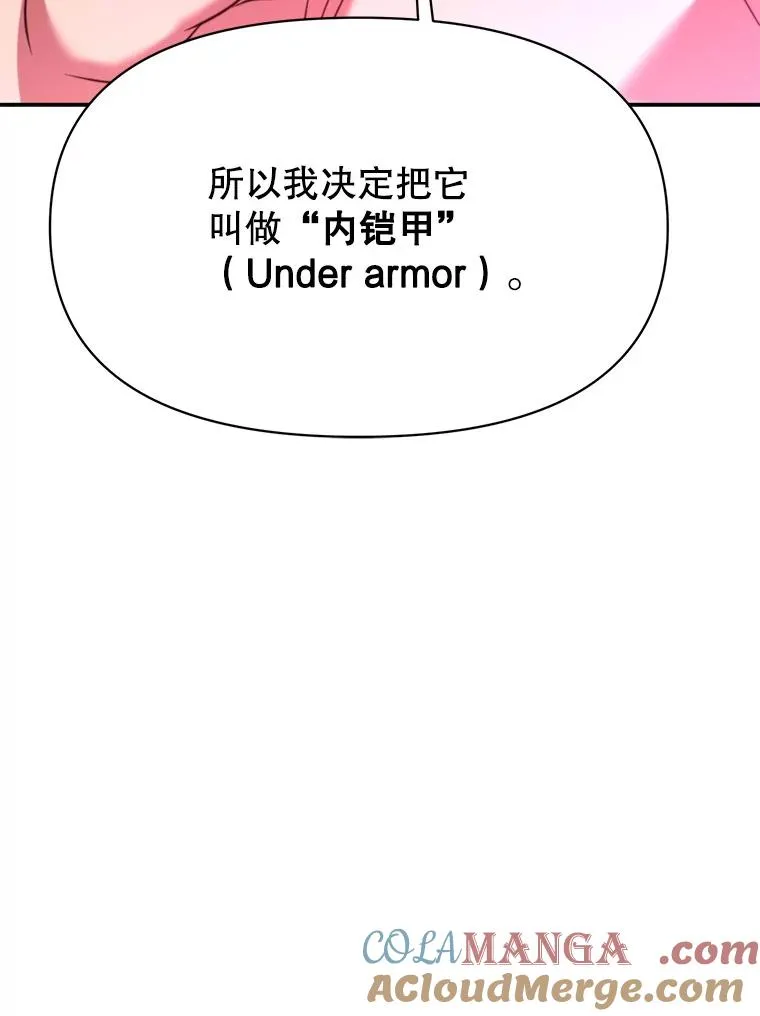 119.真正的勇士148