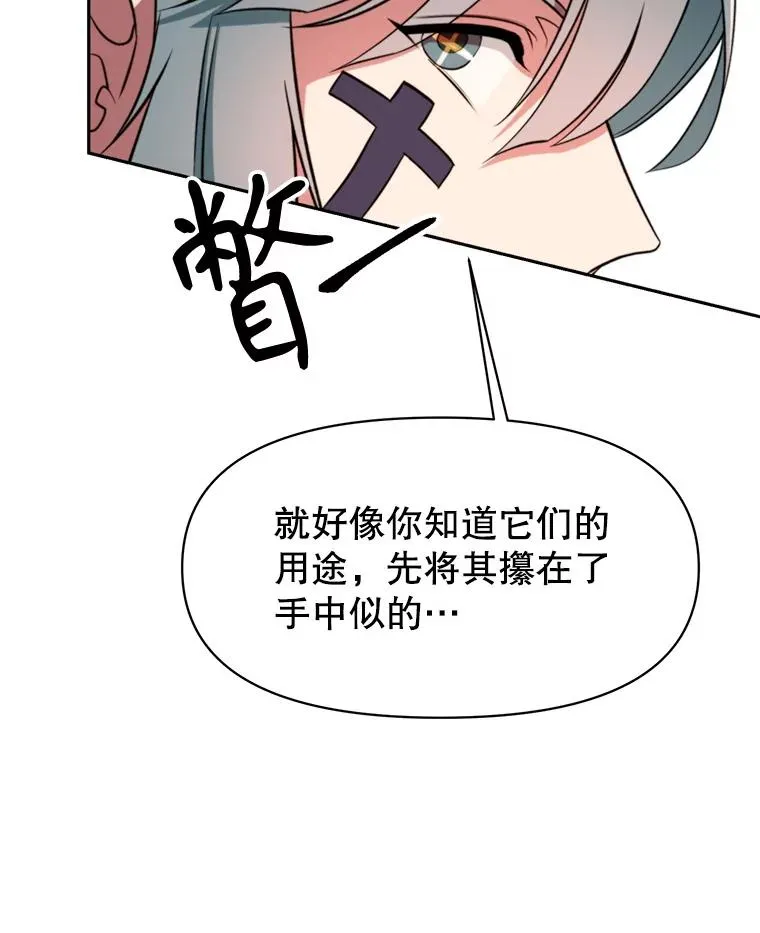 118.过去的记忆6