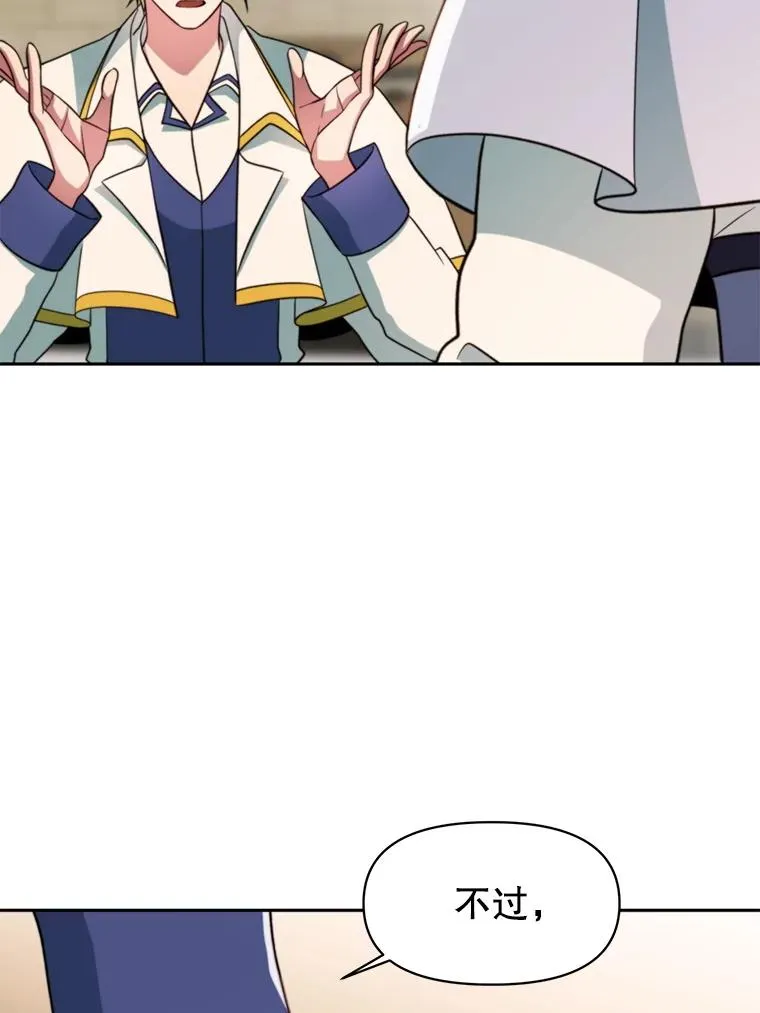 121.魔物化59