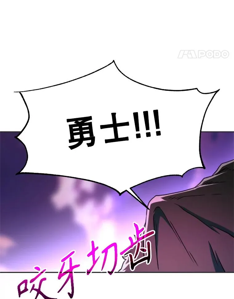 116.对战大恶魔37