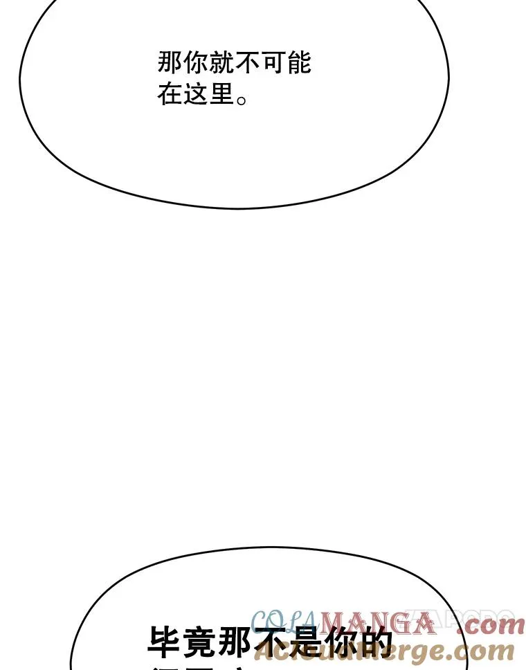 114.破解迷宫52