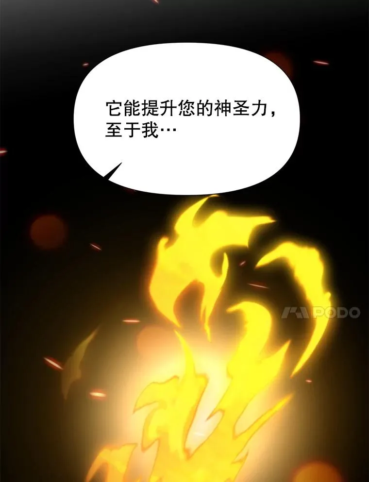 119.真正的勇士137