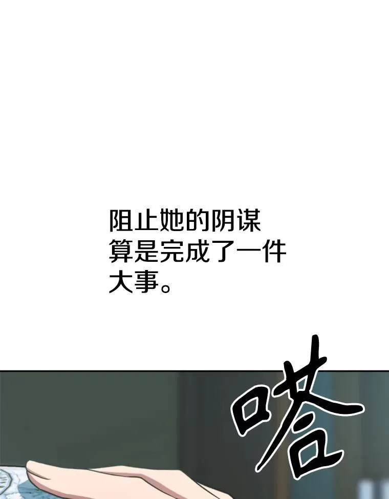 119.真正的勇士11