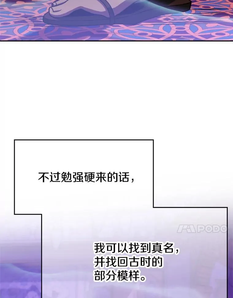 115.尽在掌握中89