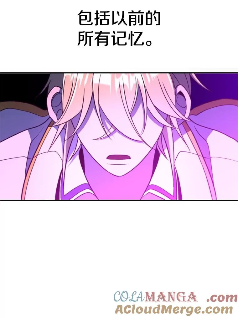 116.对战大恶魔108