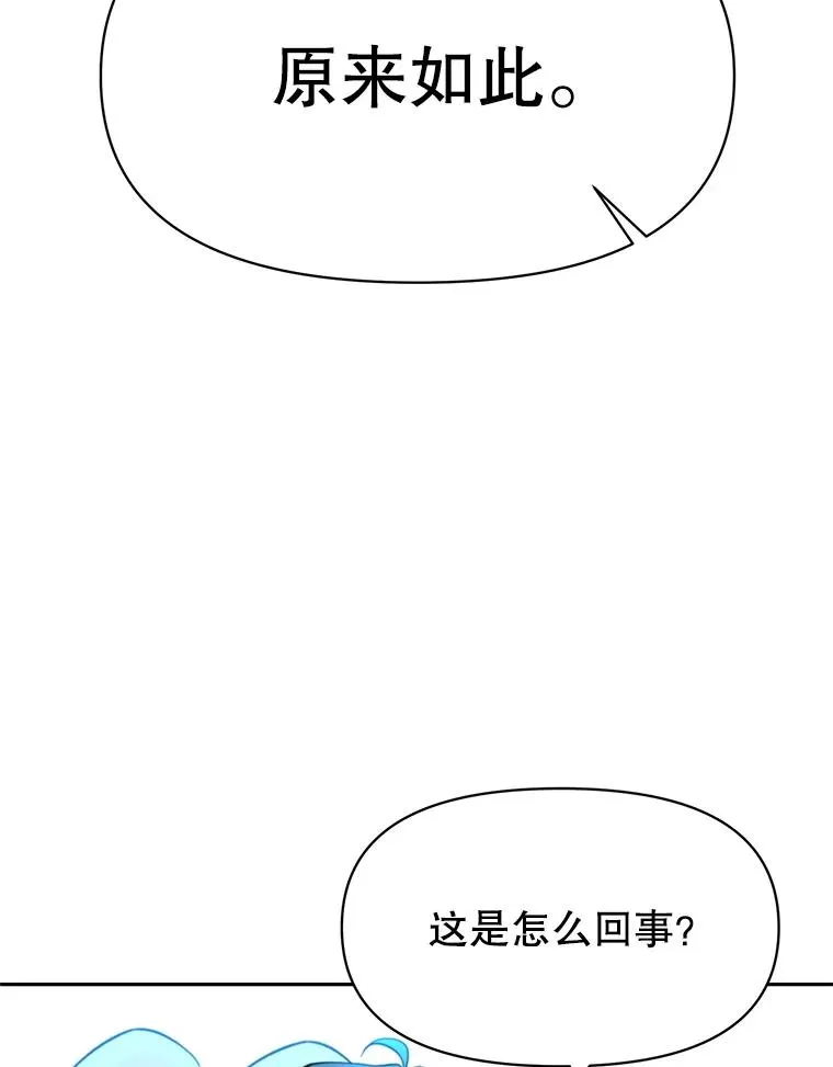 118.过去的记忆110