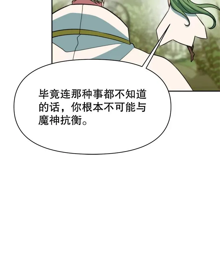 118.过去的记忆169