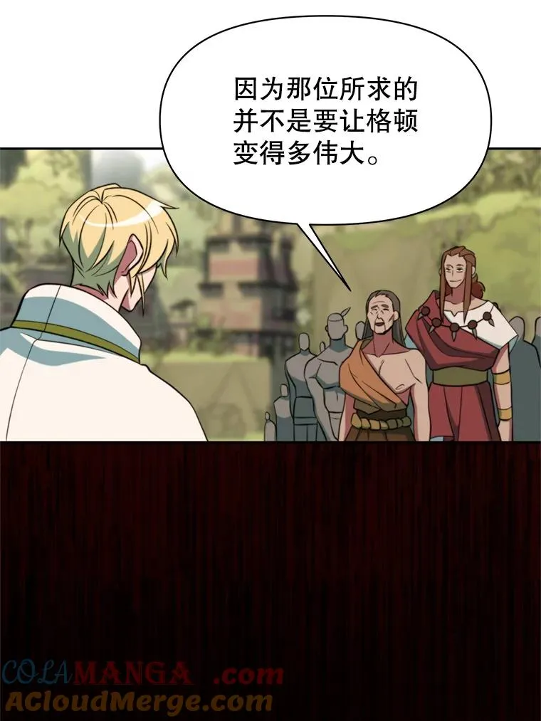 118.过去的记忆132