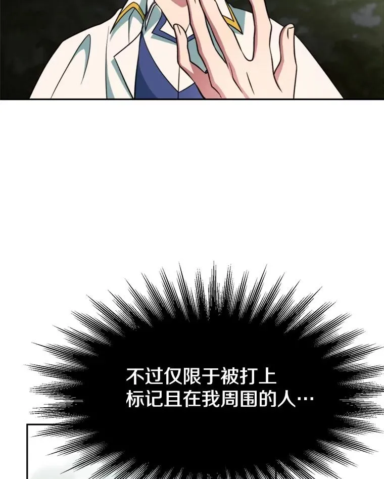 118.过去的记忆157