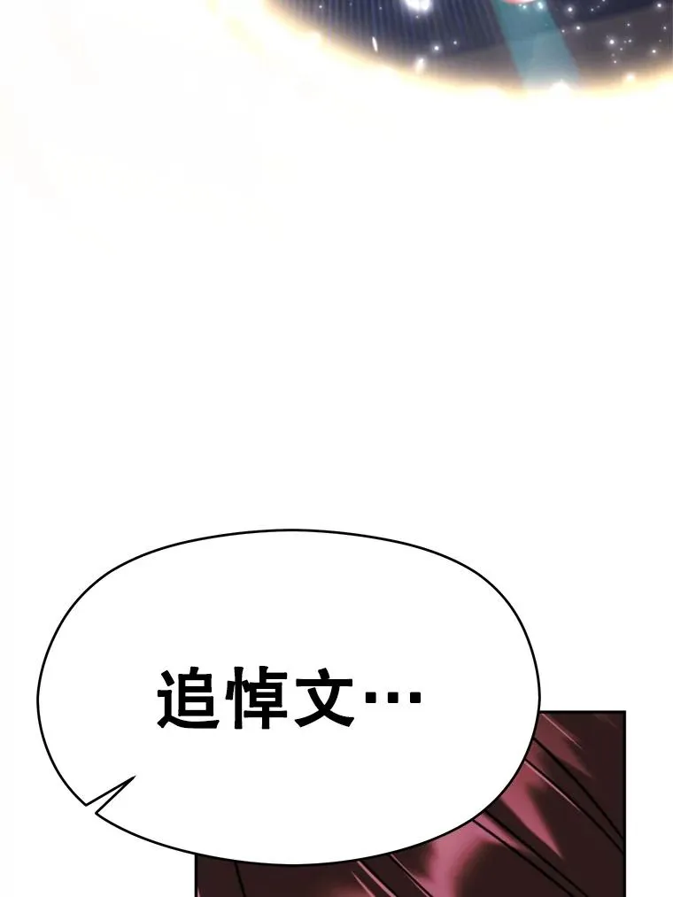 116.对战大恶魔138