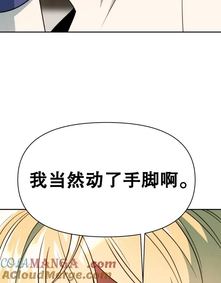 121.魔物化72