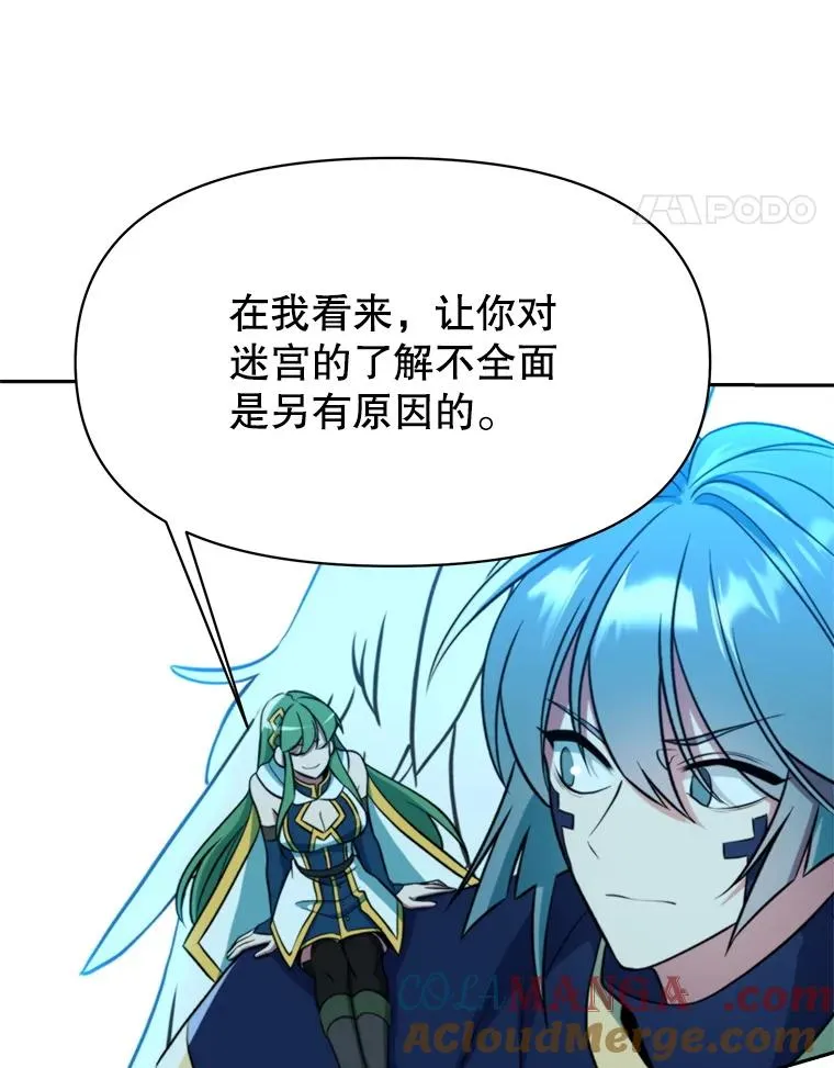 118.过去的记忆112