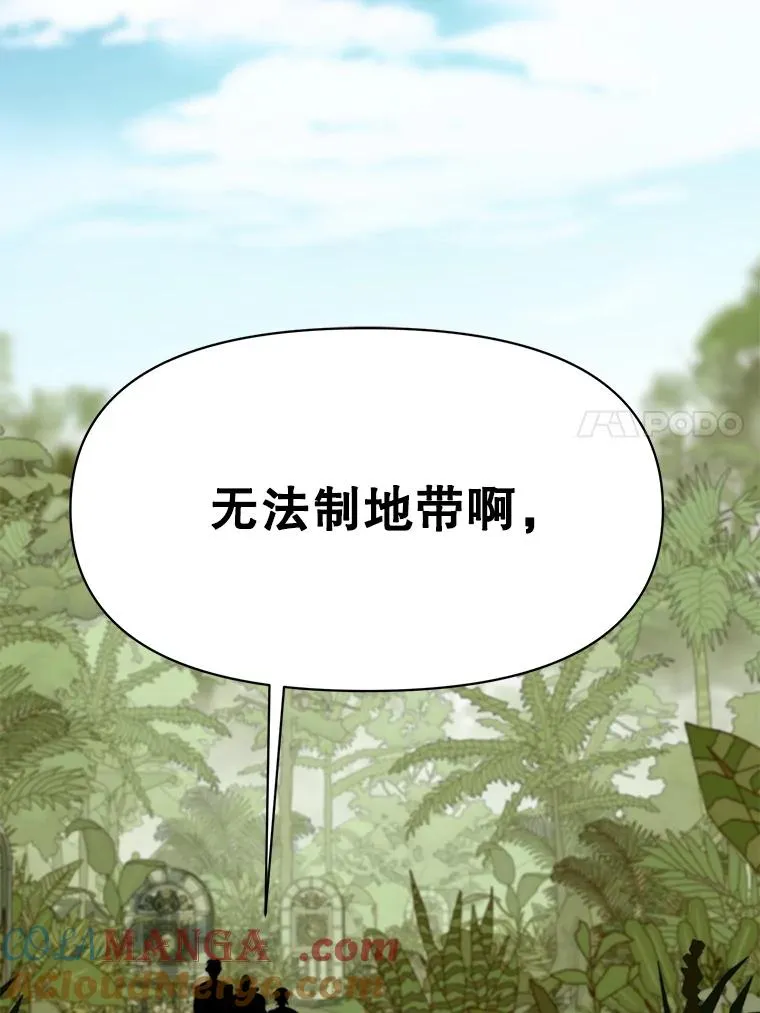 119.真正的勇士108