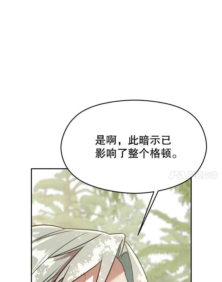 114.破解迷宫111