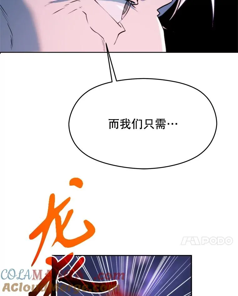 116.对战大恶魔20
