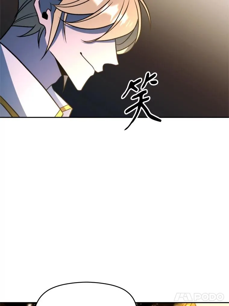 116.对战大恶魔133