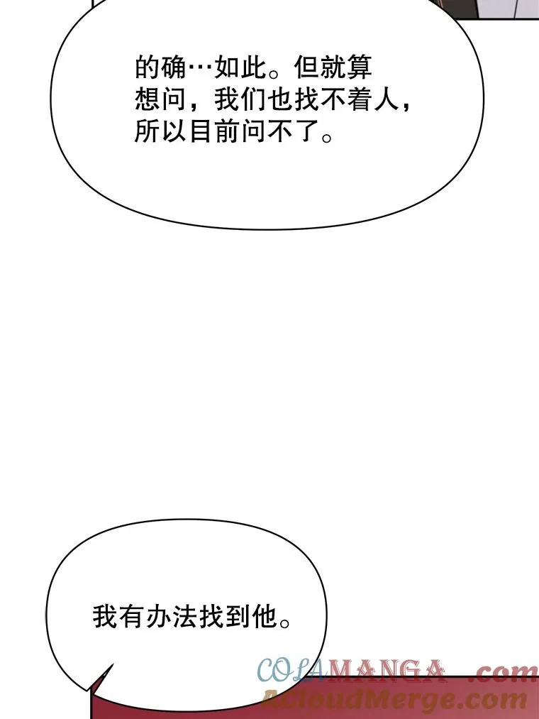 121.魔物化64