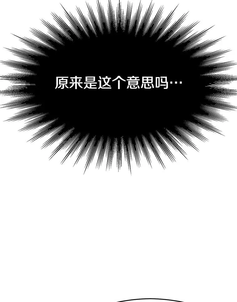 114.破解迷宫109