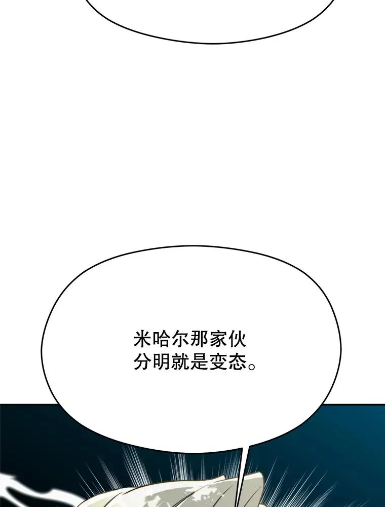 114.破解迷宫99