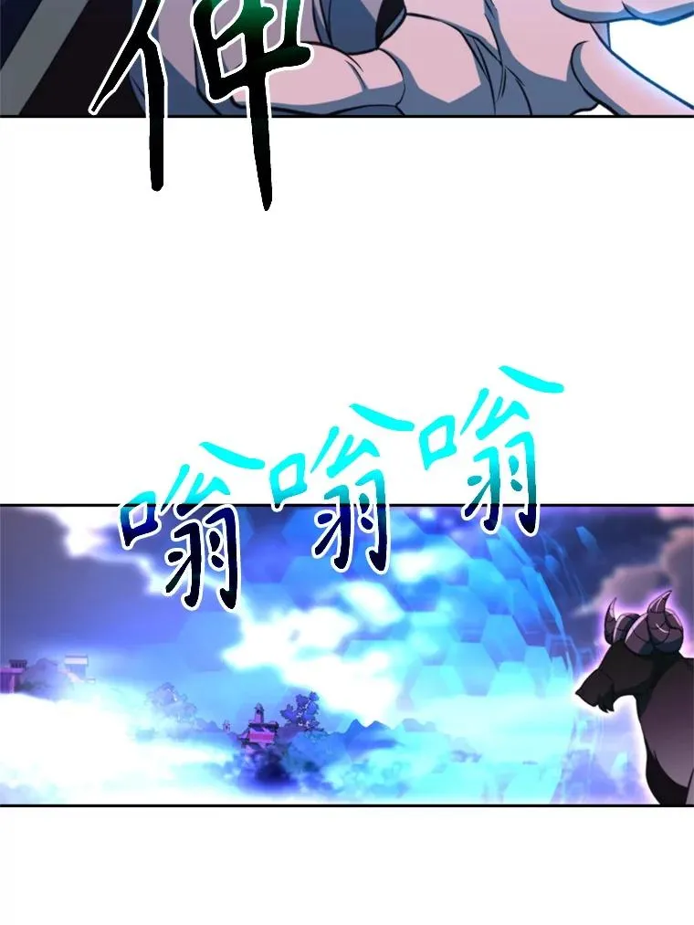 116.对战大恶魔29