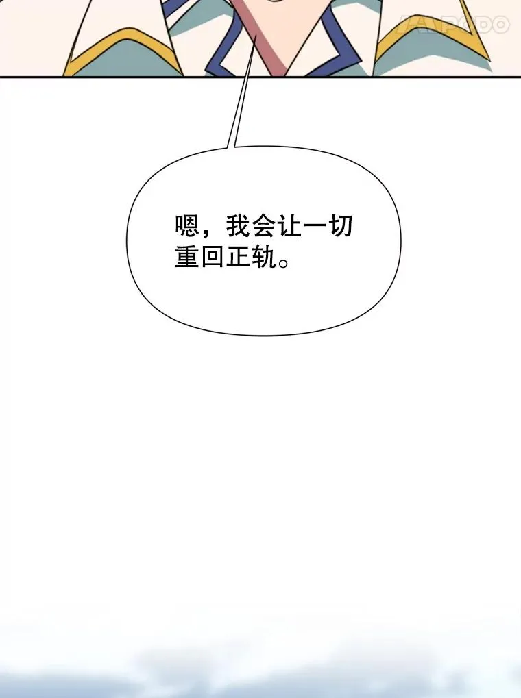 119.真正的勇士102