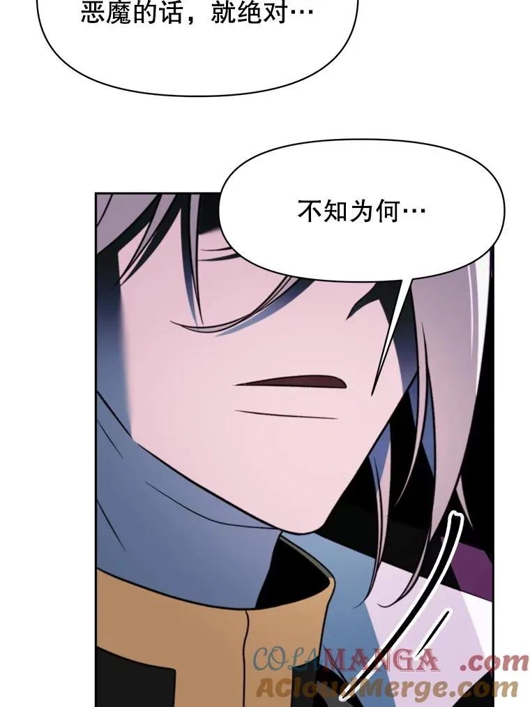 117.特殊的追悼文32