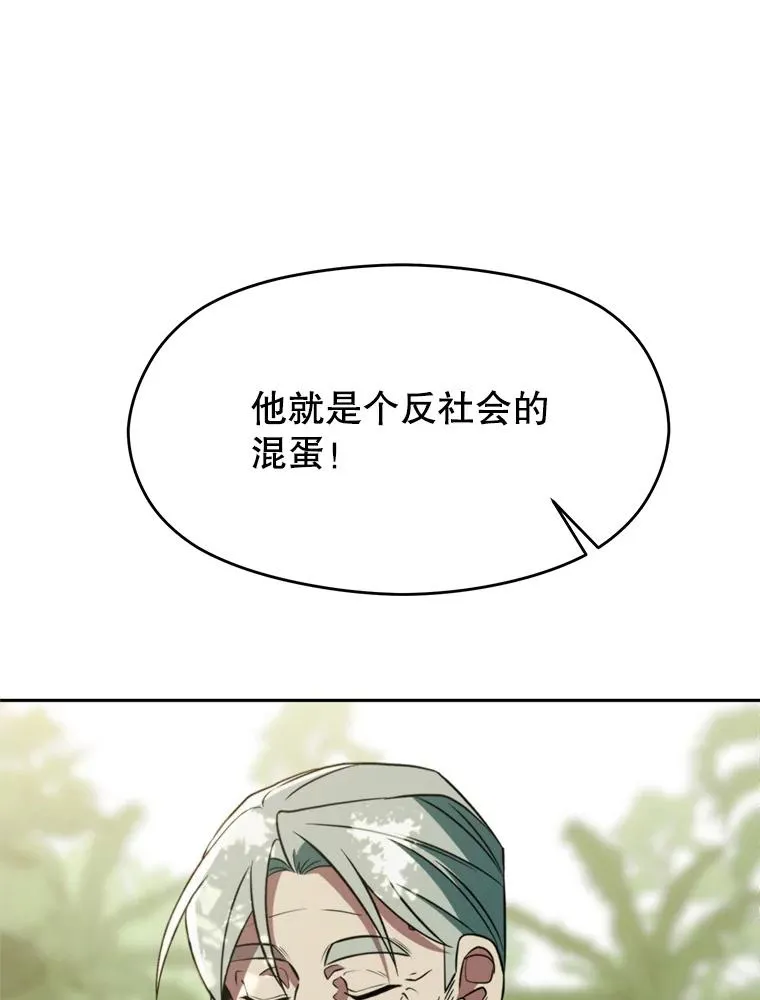 114.破解迷宫103