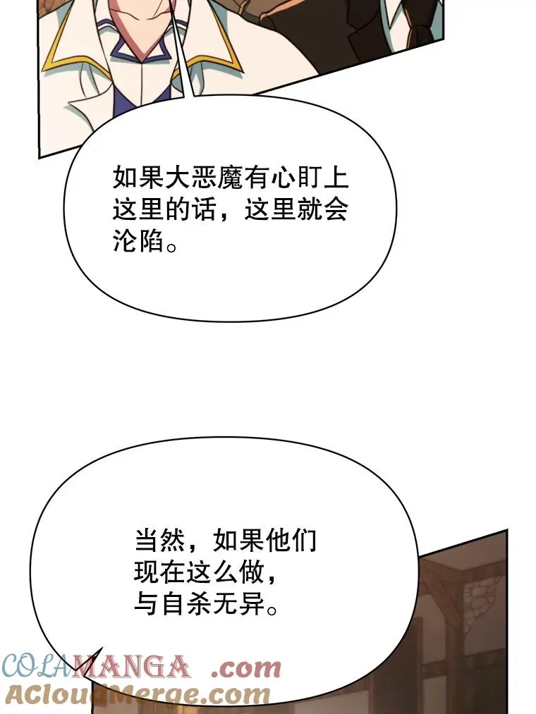 120.无法制地带52