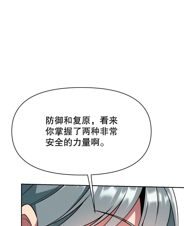118.过去的记忆5