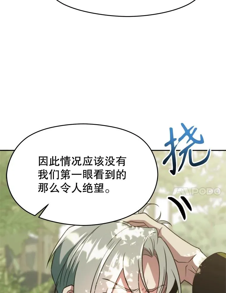 114.破解迷宫121