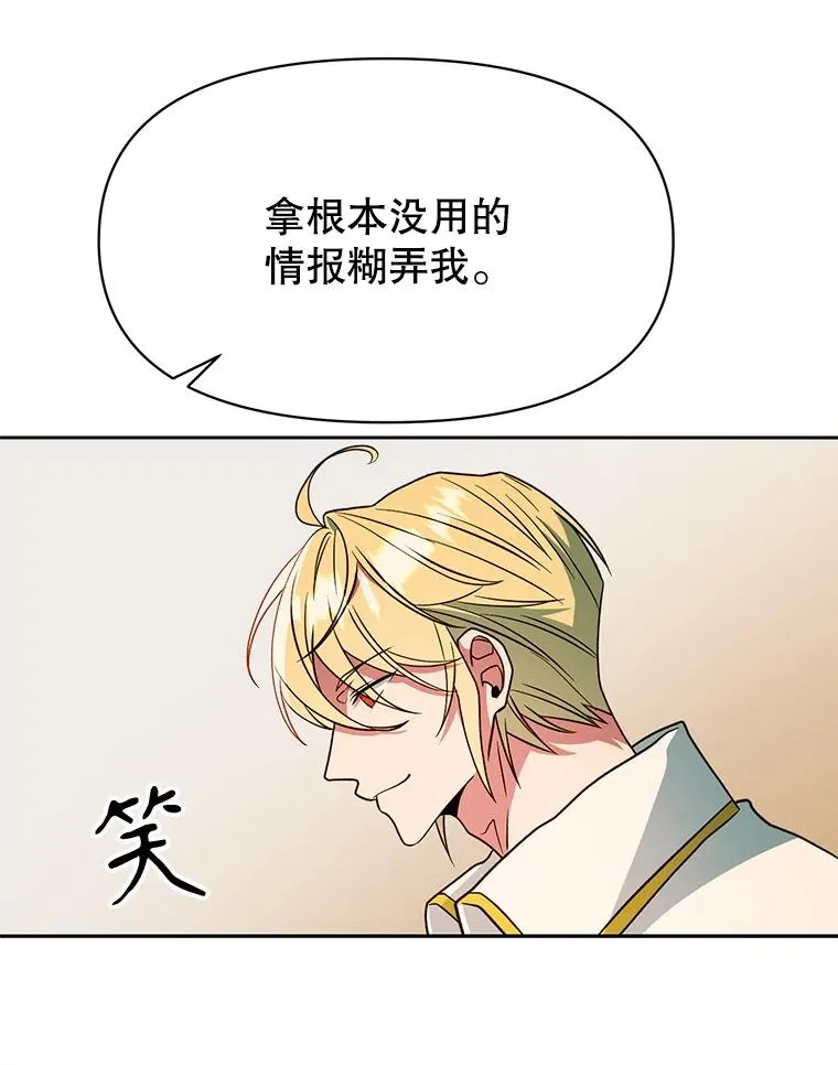 120.无法制地带65