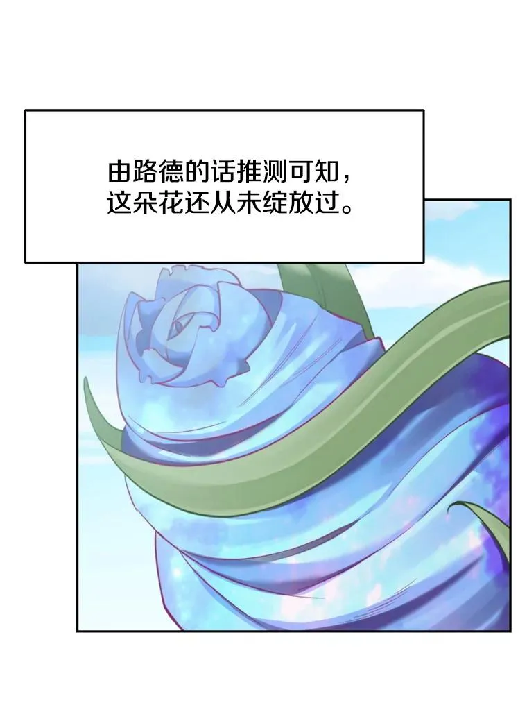 118.过去的记忆55