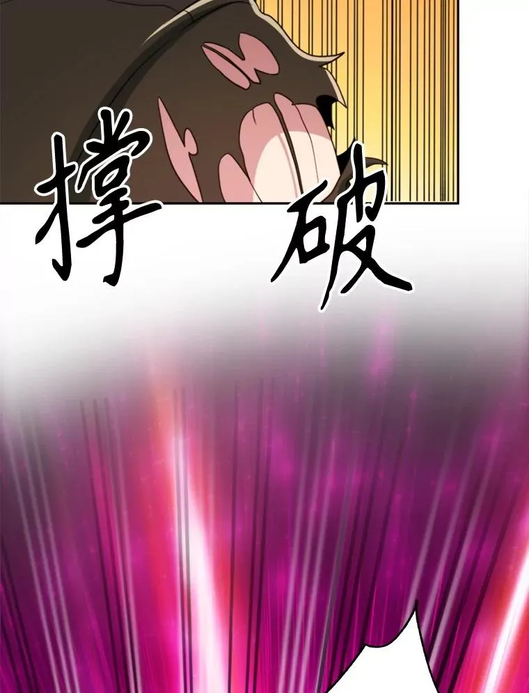 119.真正的勇士125