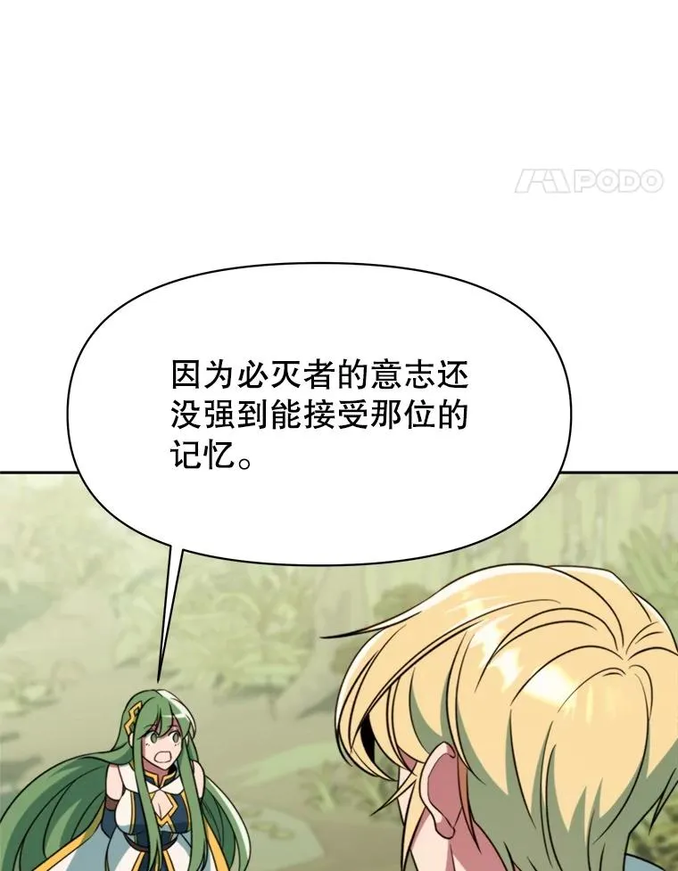 118.过去的记忆175