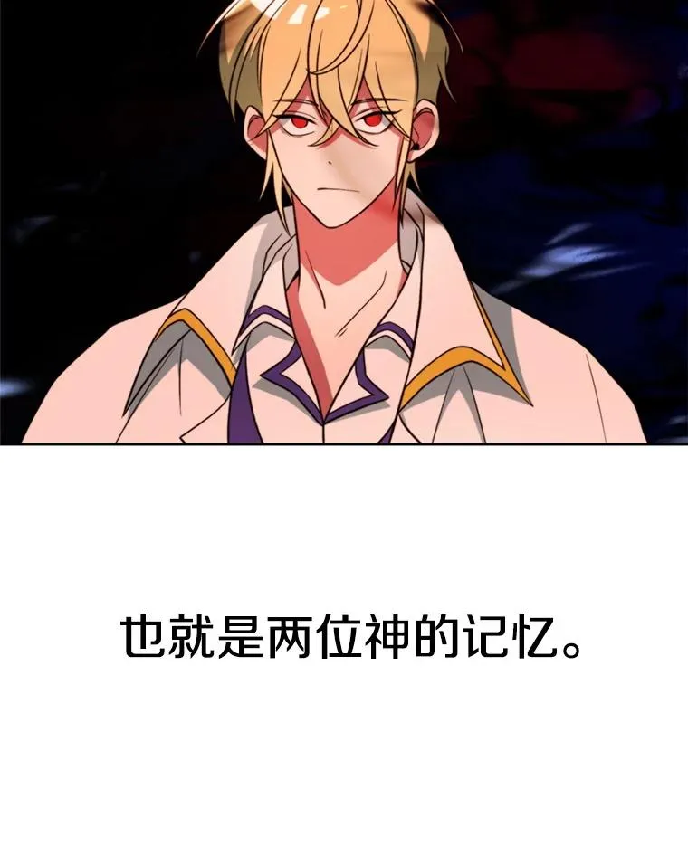 118.过去的记忆166