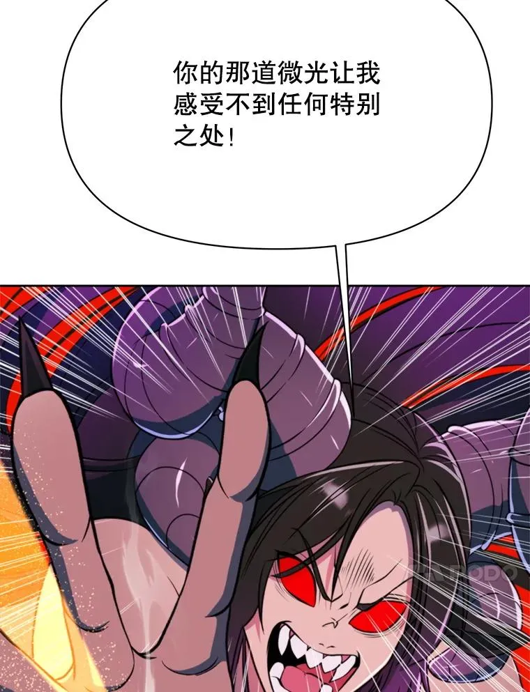 117.特殊的追悼文95